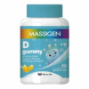 MASSIGEN D gummy 60 caramelle
